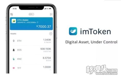 ImToken錢包更新指南，如何確保數據安全